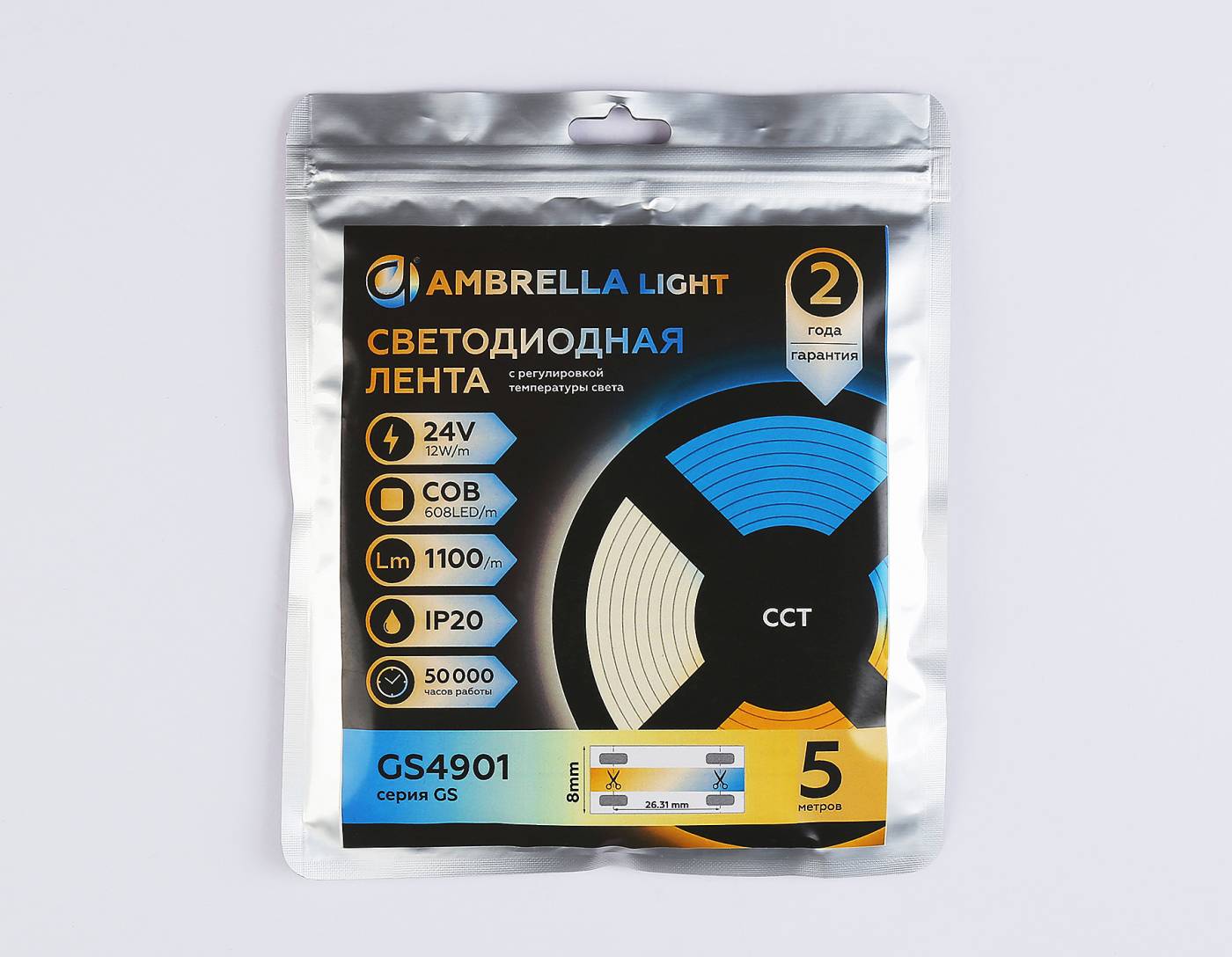 Светодиодная лента Ambrella LED Strip 24V GS4901
