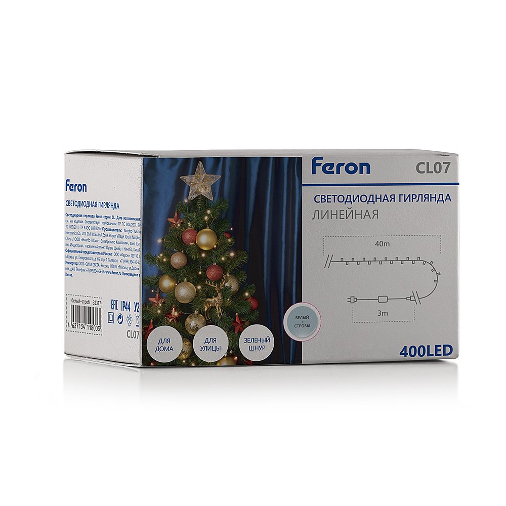 32317 Гирлянда Feron CL07 32317