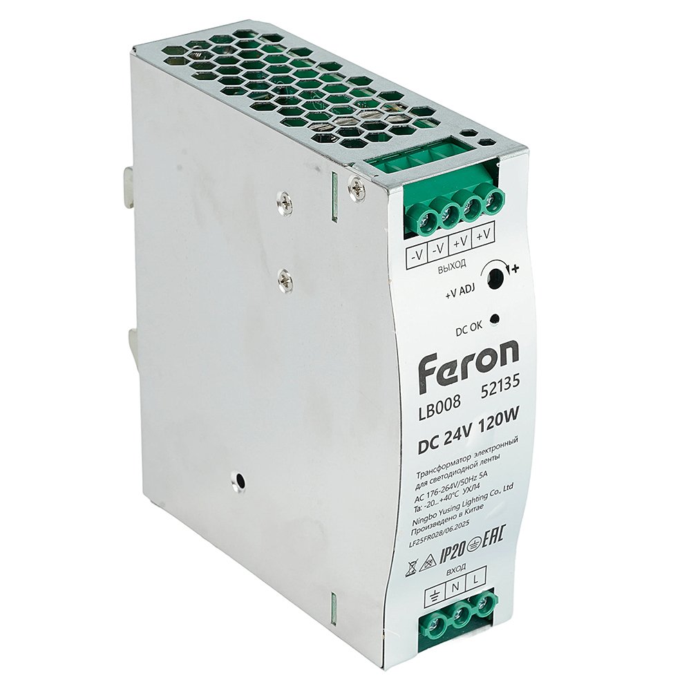 52135 Трансформатор электронный для светодиодной ленты на DIN-рейку 120W 24V Feron LB008 52135