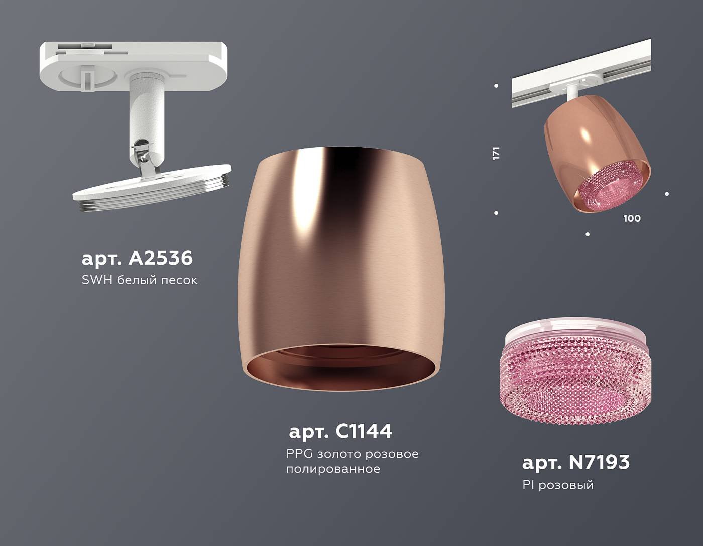 XT1144010 Трековый светильник Ambrella Techno Spot XT1144010