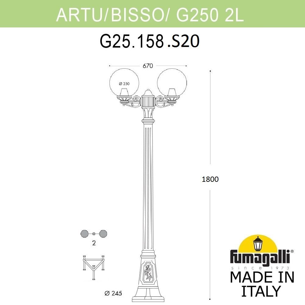 G25.158.S20.AYE27 Фонарный столб Globe 250 Fumagalli G25.158.S20.AYE27
