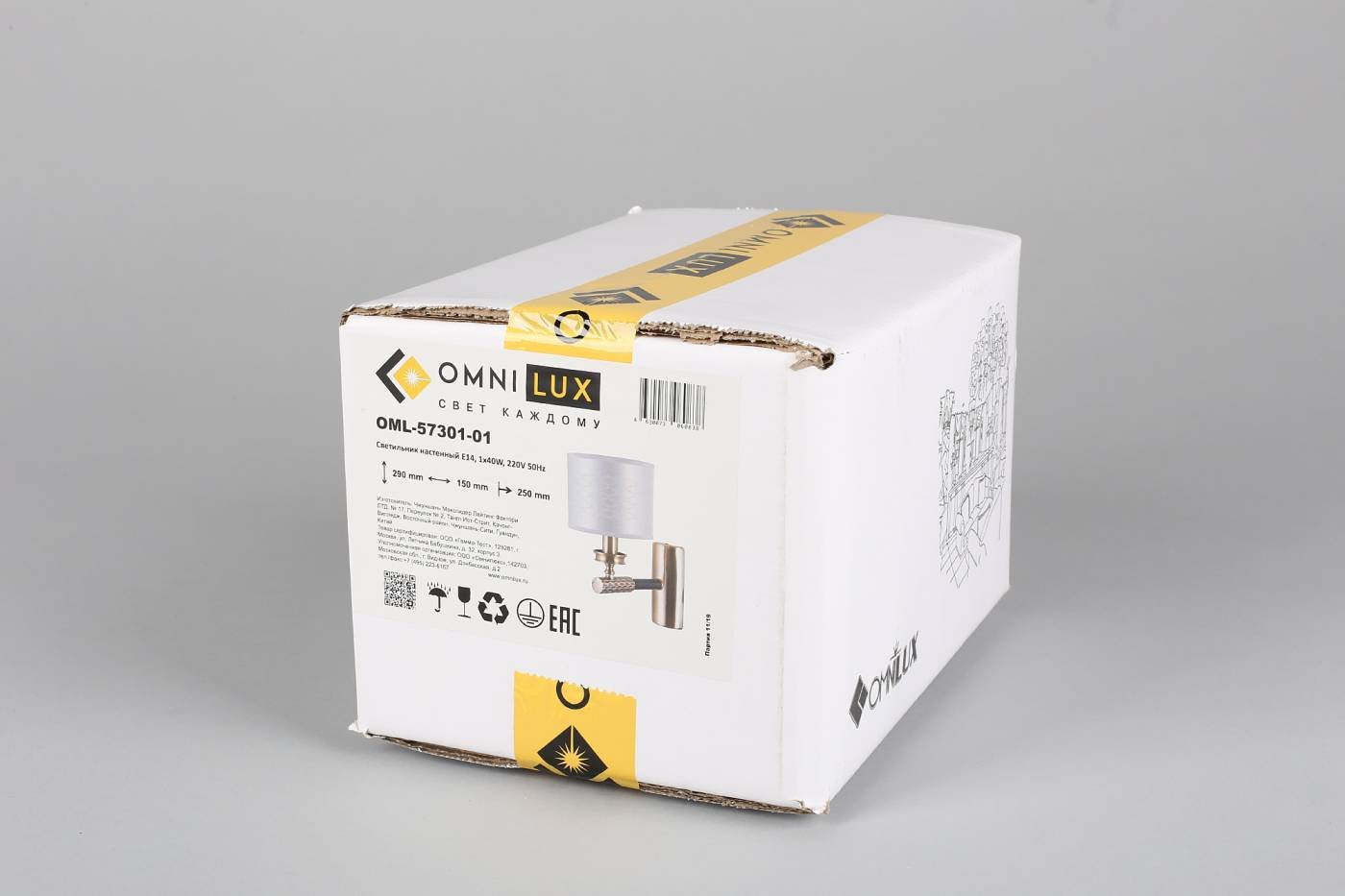 OML-57301-01 Настенное бра Omnilux Albinia OML-57301-01