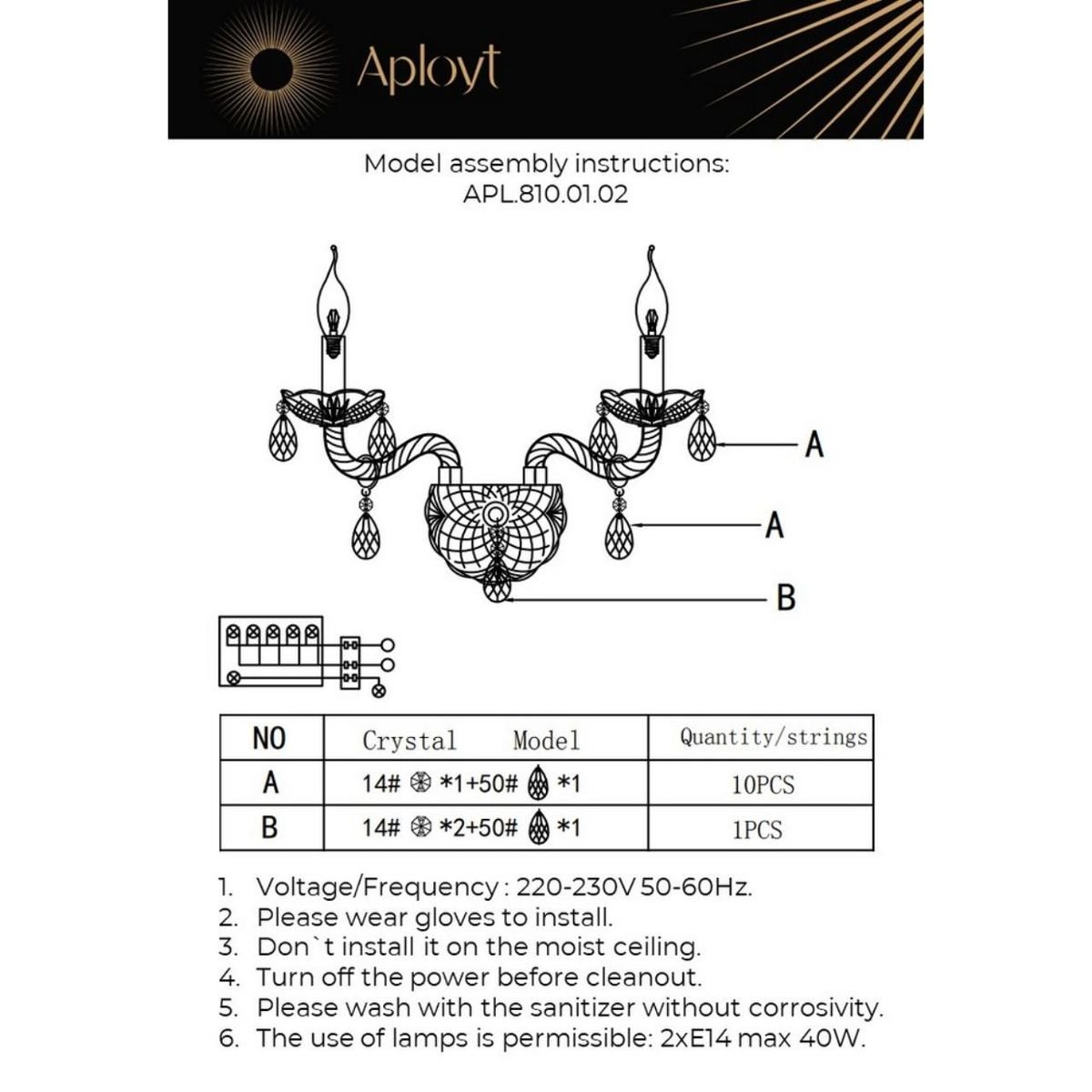 Настенное бра Aployt Anula APL.810.01.02