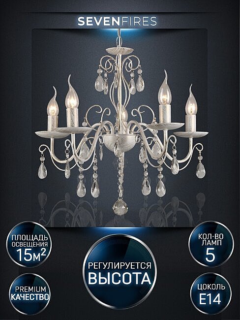 Подвесная люстра Wedo Light Umut WD3535/5H-WG-CL