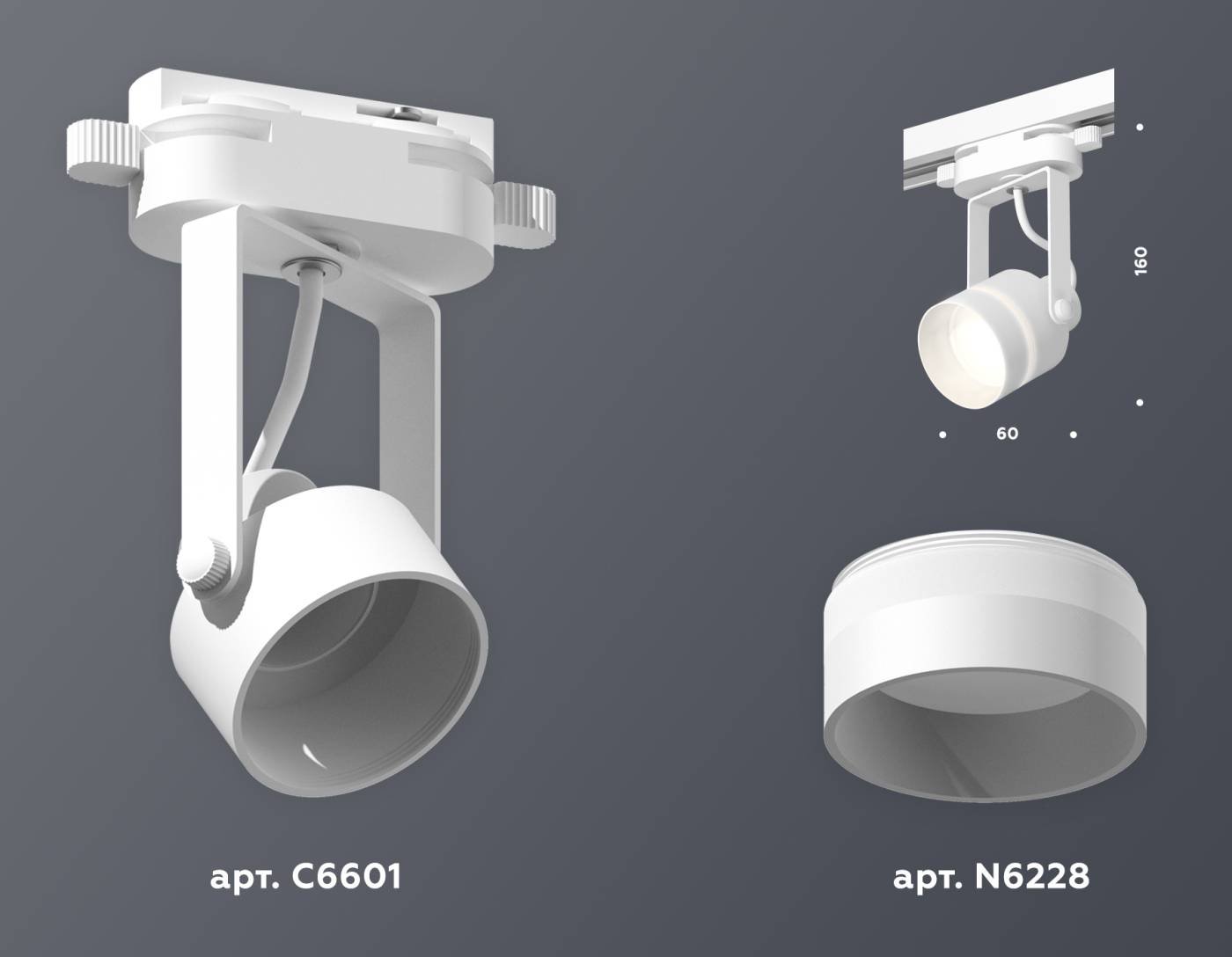Трековый светильник Ambrella Track System XT6601081