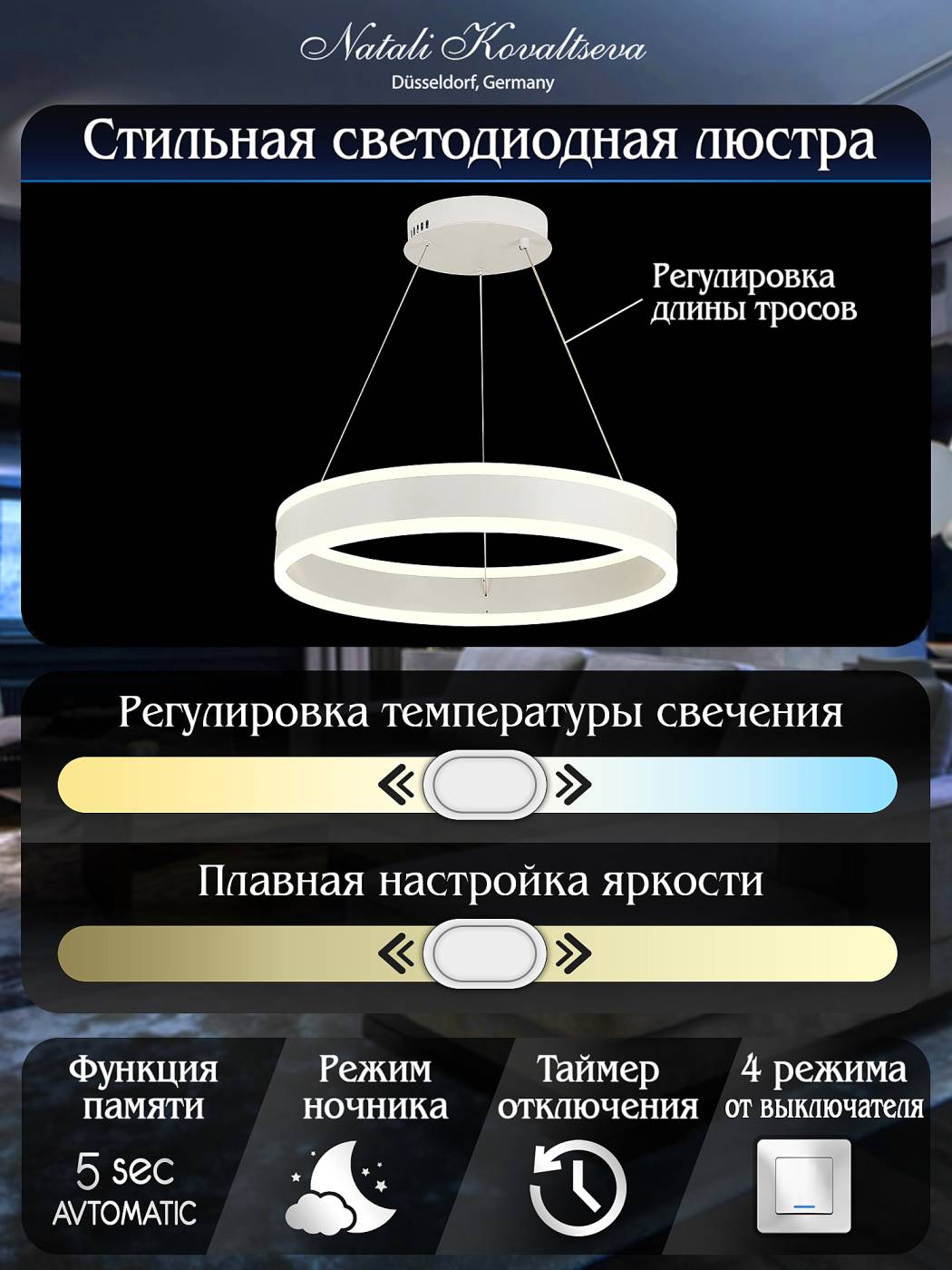 Подвесная люстра Natali Kovaltseva Laud LED LAMPS 81187