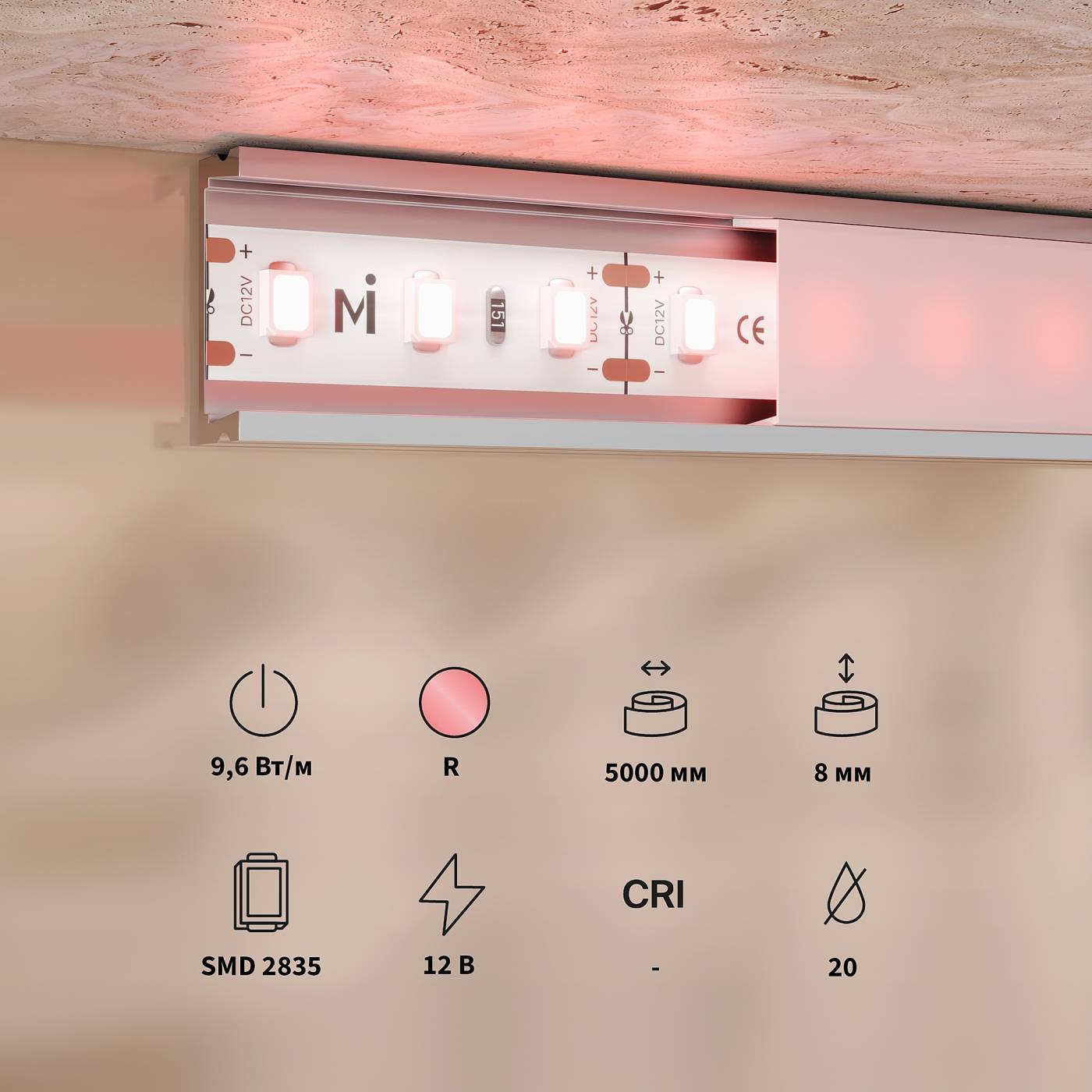 Светодиодная лента Maytoni RGB светодиодная лента 201171