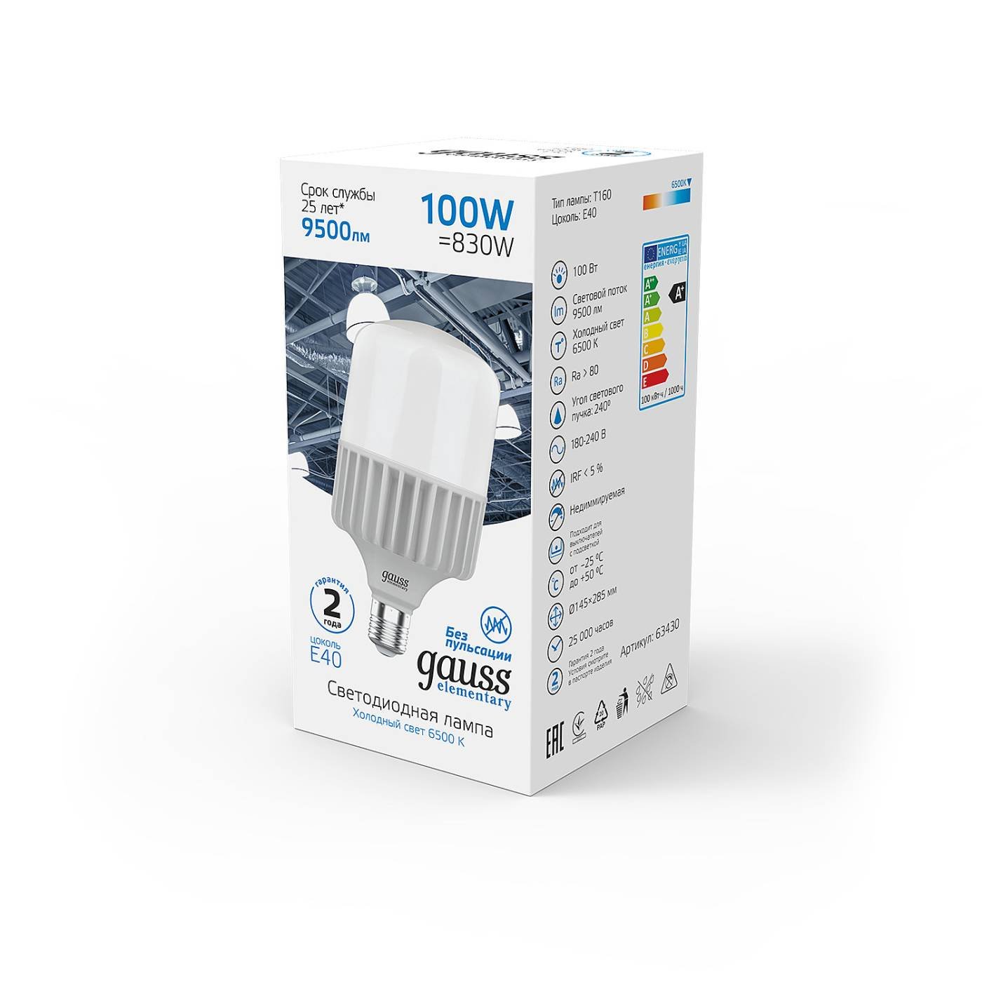 Светодиодная лампа Gauss Elementary Т100-160 63430