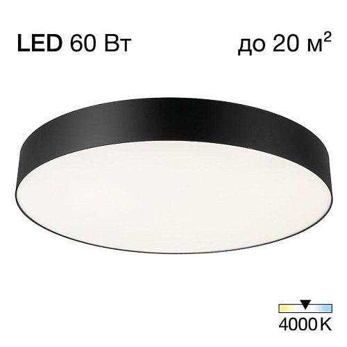 CL755491 Светильник потолочный Citilux Bart CL755491