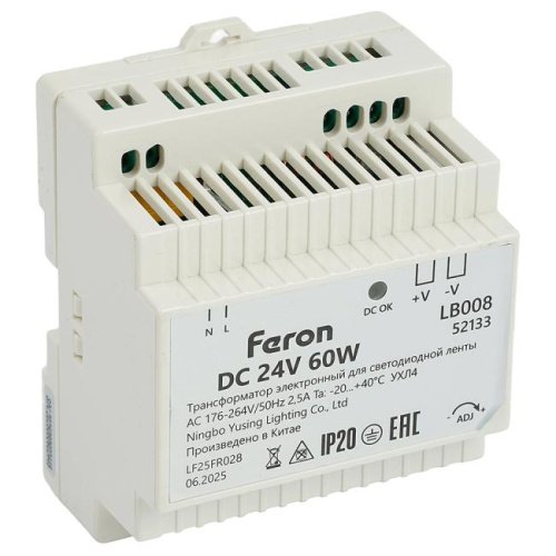 Трансформатор электронный для светодиодной ленты на DIN-рейку 60W 24V Feron LB008 52133