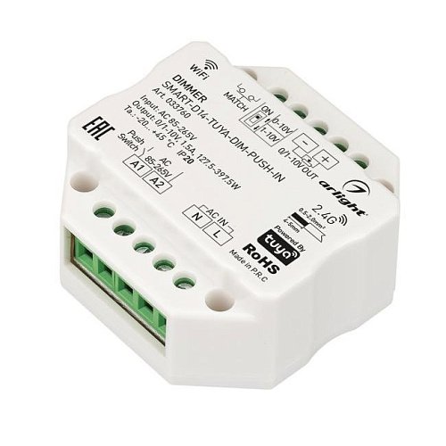 033760 Диммер для одноцветных источников света Arlight 033760