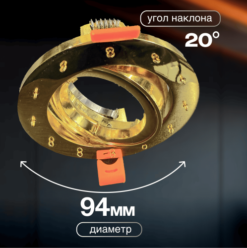 Osimo GU10.5.14.9.5.117 G Встраиваемый светильник Osimo Gold Dio D'Arte Osimo GU10.5.14.9.5.117 G