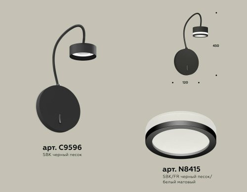 XB9596200 Настенное бра Ambrella Traditional DIY XB9596200