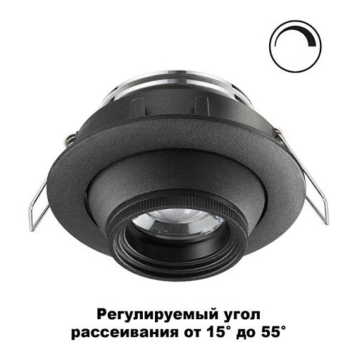 358444 Встраиваемый светильник Novotech Horn 358444