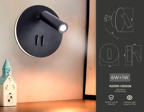 FW252 Светильник спот Ambrella Wall FW252