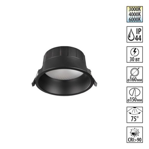 Встраиваемый светильник Novotech Clara 359556