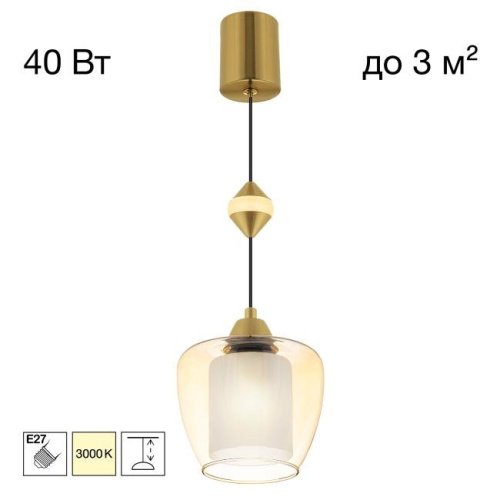 Подвесной светильник NORT Citilux CL475021