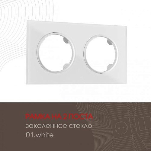 Рамка Arte Milano Am-502.01 502.01-2.white