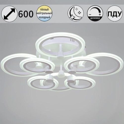 Потолочная люстра 09502-0.3-4+4 WH