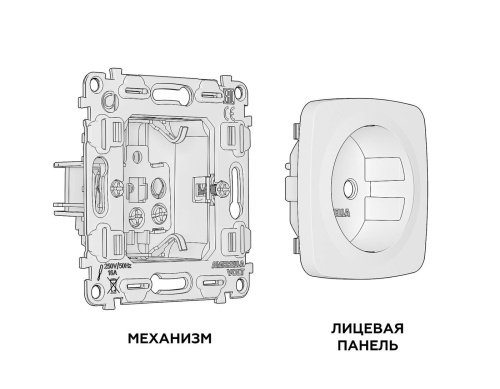 Розетка Ambrella Volt OMEGA MO106010