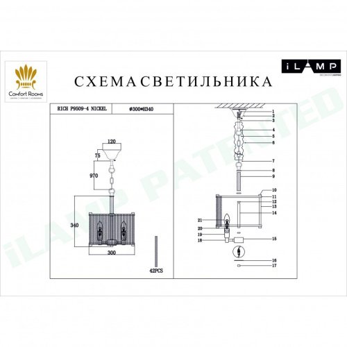 Люстра подвесная Rich iLamp P9509-4 NIC