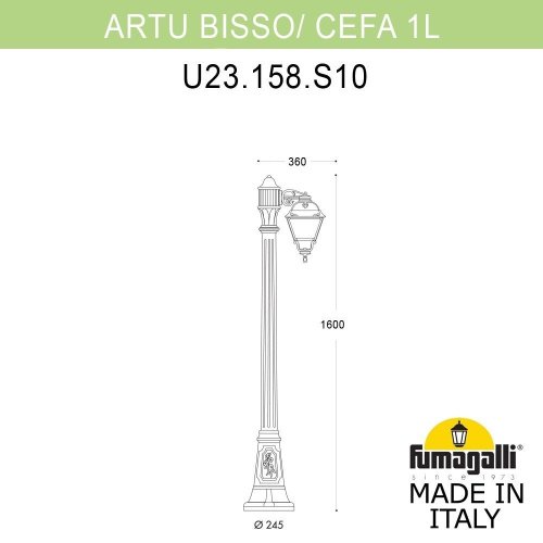 U23.158.S10.BYE27 Фонарный столб Cefa Fumagalli U23.158.S10.BYE27
