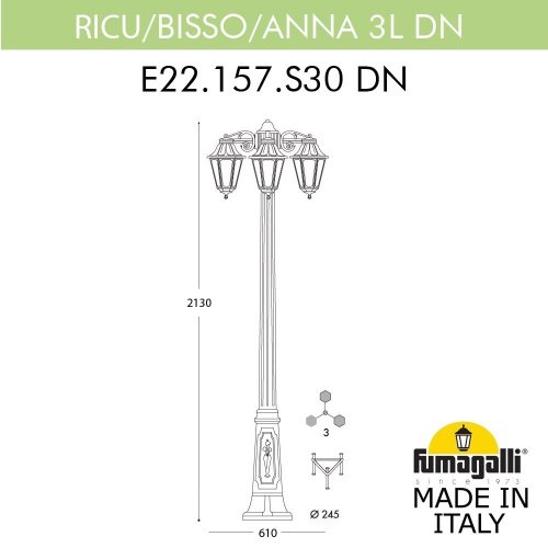 Фонарный столб Anna Fumagalli E22.157.S30.AXE27DN