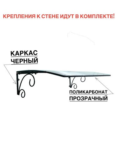 Козырек ArtCore YS22B