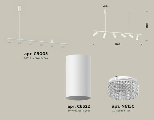 Светильник подвесной Ambrella Traditional DIY XB9005350