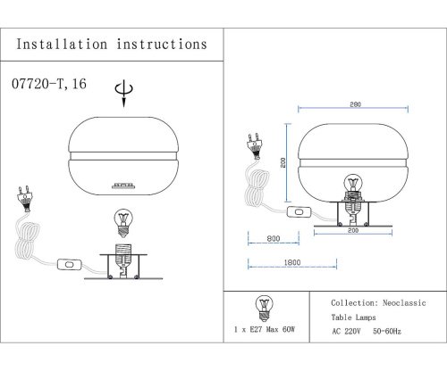 07720-T,02(16) Настольная лампа KINK Light Лаваль 07720-T,02(16)