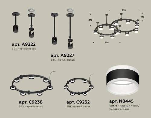 XR92221001 Потолочная люстра Ambrella Traditional DIY XR92221001