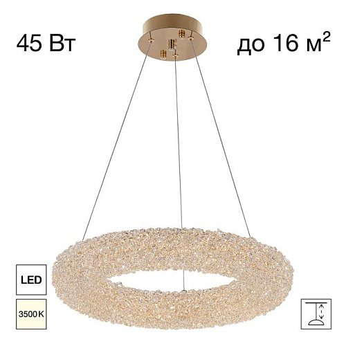 CL323152 Подвесная люстра Citilux Cloudy CL323152