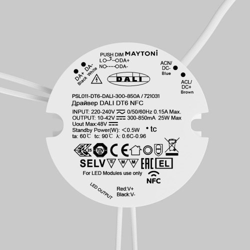 Источник тока DALI NFC DT6 300-850mA +PUSH DIM Maytoni Источники тока 721031