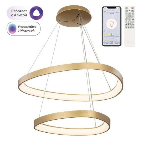 Подвесная люстра GENKA SMART Citilux CL756A072