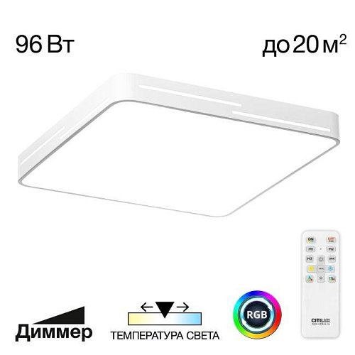 CL724K95GL0 Светильник потолочный Citilux Купер Лайн CL724K95GL0