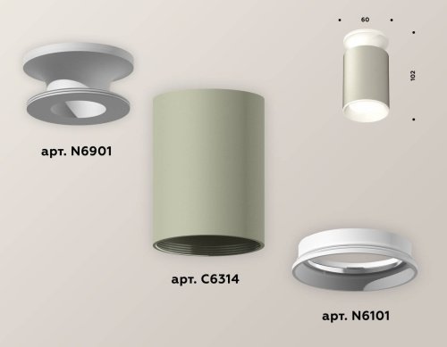 Накладной светильник Ambrella Techno XS6314061