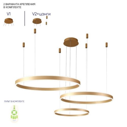 MUCHOS SP158W LED GOLD Подвесная люстра Crystal Lux Muchos MUCHOS SP158W LED GOLD