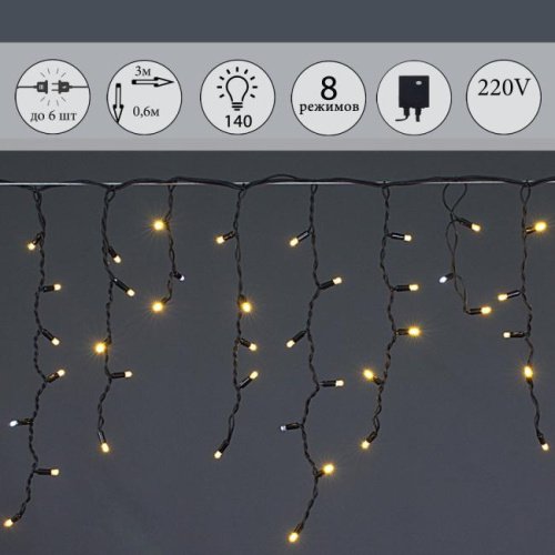 Гирлянда-дождь Sneha A-020 LED WW/W FLASH