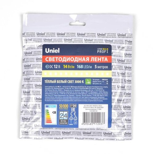 LED лента Uniel ULS-M14-2835-168LED/m-10mm-IP20-DC12V-14W/m-5M-3000K PROFI катушка в герметичной упаковке