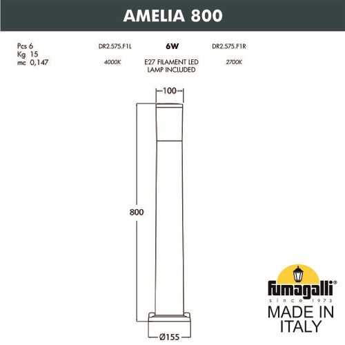 Уличный наземный светильник Fumagalli Amelia DR2.575.000.BYF1R