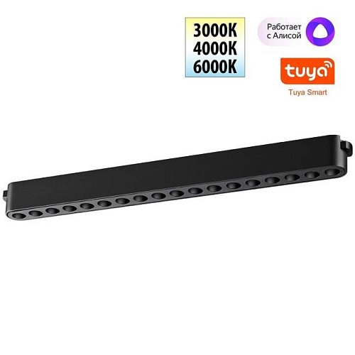 359460 Трековый светильник Novotech Easy 359460