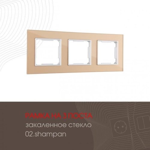 Рамка Arte Milano Am-503.02 503.02-3.shampan