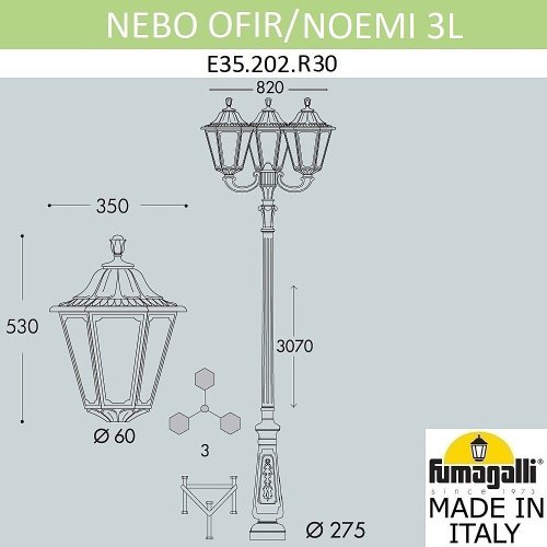 E35.202.R30.WYH27 Столб фонарный уличный Fumagalli Noemi E35.202.R30.WYH27