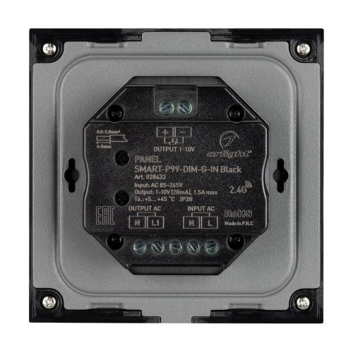 Встраиваемая роторная панель RF 2.4 ГГц Arlight 028433