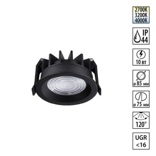 359843 Встраиваемый светильник Novotech Fluo 359843