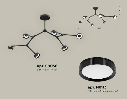 XB9056150 Потолочная люстра Ambrella Traditional DIY XB9056150