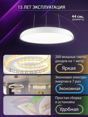 Подвесная люстра Natali Kovaltseva INNOVATION STYLE 83137