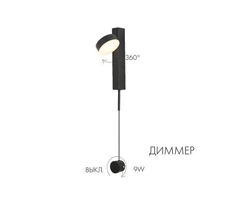 08422,19 Настенный светильник KINK Light Винетта 08422,19