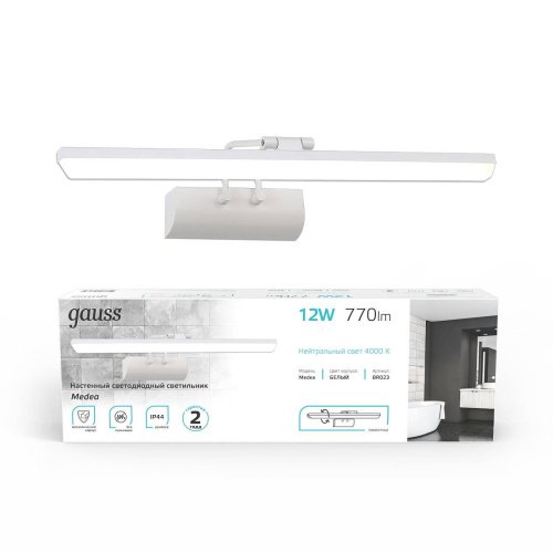 Подсветка зеркал и полок Gauss Medea BR023