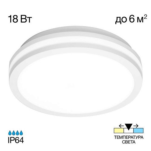 CL711010V Светильник потолочный Citilux Luns CL711010V